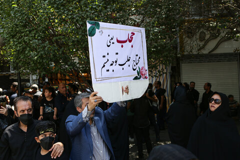 عزاداری روز عاشورا در مشهد