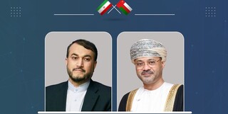 گفت‌وگوی امیرعبداللهیان با وزیر خارجه عمان درباره مذاکرات رفع تحریم‌ها