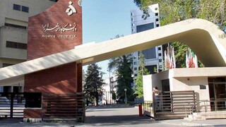 دانشگاه الزهرا و کارگروه ساماندهی مد و لباس تفاهمنامه امضا کردند