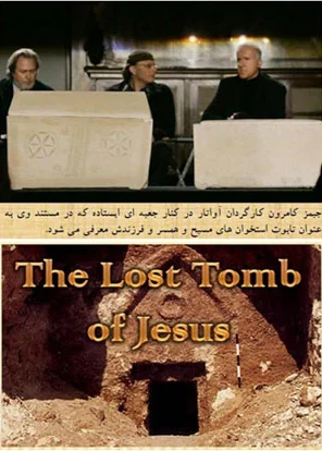 کارگردان فیلم آواتار کیست؟