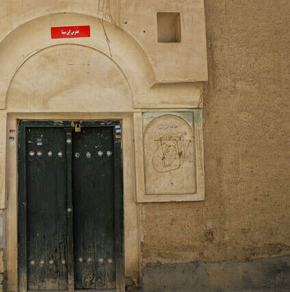 مَدرَس ابنسینا احیا شود