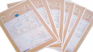 اولین سند مالکیت حدنگاری اراضی زراعی کشور تحویل مالکان شد