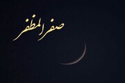 حکمت‌های صفر؛ نگاهی به پیوند حزن تاریخی با اعمال مراقبتی در مفاتیح‌الجنان