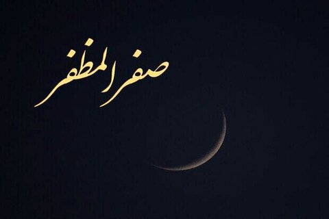 ۱۳ صفر و طلای حاجتروا؛ خرافه یا واقعیت دینی؟