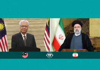 رئیسی: ظرفیت‌های متنوعی برای توسعه همکاری میان ایران و مالزی وجود دارد