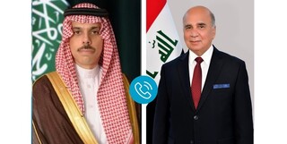وزیر خارجه سعودی با همتای عراقی خود تماس تلفنی برقرار کرد