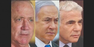 نتانیاهو از لاپید و گانتز پیش است