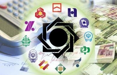 تسهیلات بانکی