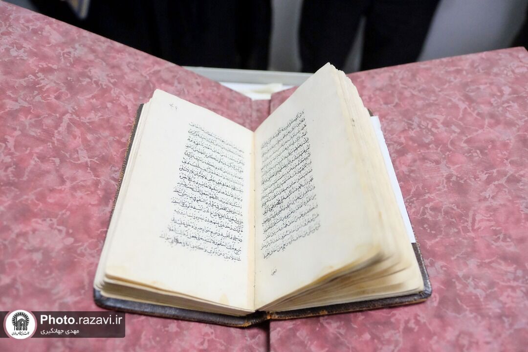 رونمایی از نسخه خطی ۴۰۰ ساله «المزار» در کتابخانه مرکزی آستان قدس رضوی 