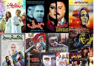 کمیت لنگ سینمای ایران در اکران بین‌المللی