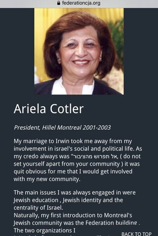 حامد اسماعیلیون در دام صهیونیست ها و منافقین