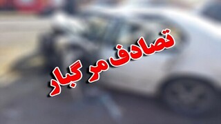 ۴ کشته در تصادف آزادراه اصفهان- شیراز