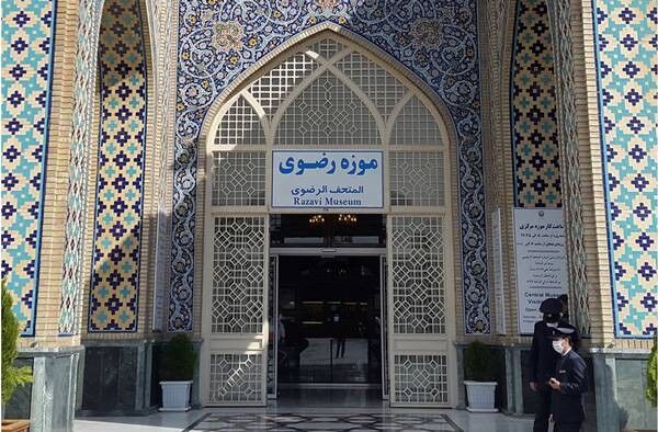 بازدید رایگان کودکان از موزه‌های آستان قدس رضوی در روز جهانی کودک