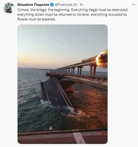 تحولات امروز جنگ اوکراین