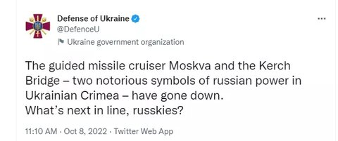 تحولات امروز جنگ اوکراین