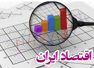 پیش‌بینی مهم صندوق بین‌المللی پول از اقتصاد ایران/ تورم وخیم‌تر می‌شود؟
