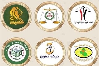 تاکید چارچوب هماهنگی شیعی بر تشکیل دولت عراق