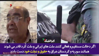 فیلم| مجری العربیه: ایران باید مثل عراق و سوریه شود!