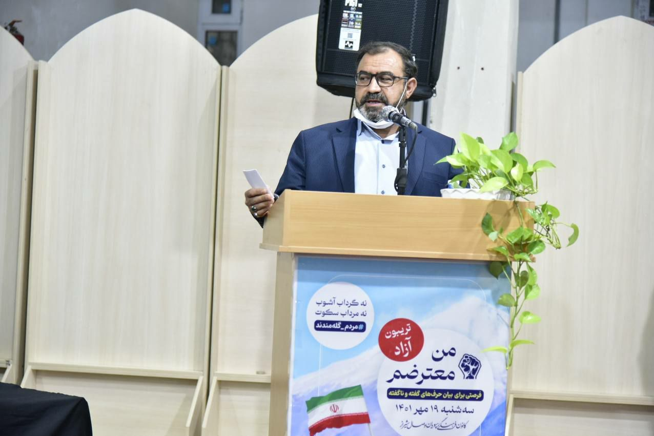 برگزاری تریبون آزاد در یک هیئت شیرازی