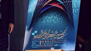 گزارش روز دوم جشنواره فیلم کوتاه تهران/ پر شورتر و خوش‌خبرتر از روز قبل