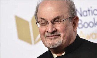 گاردین: سلمان رشدی یک چشم و یک دستش را از دست داد