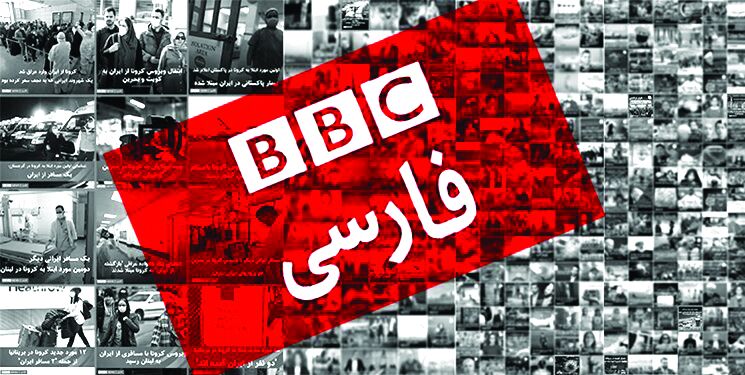 موضع‌گیری متفاوت «بی‌بی‌سی» در برابر تحولات ایران و انگلیس