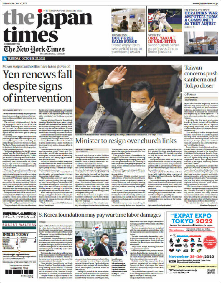 مروری بر مجلات و روزنامههای امروز جهان/از آینده چین با «شی» تا آینده دموکراسی در آمریکا