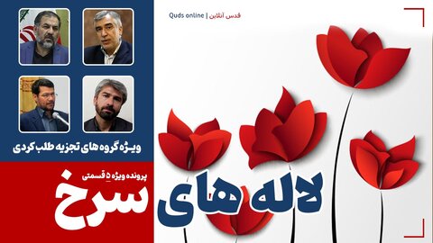 پرونده