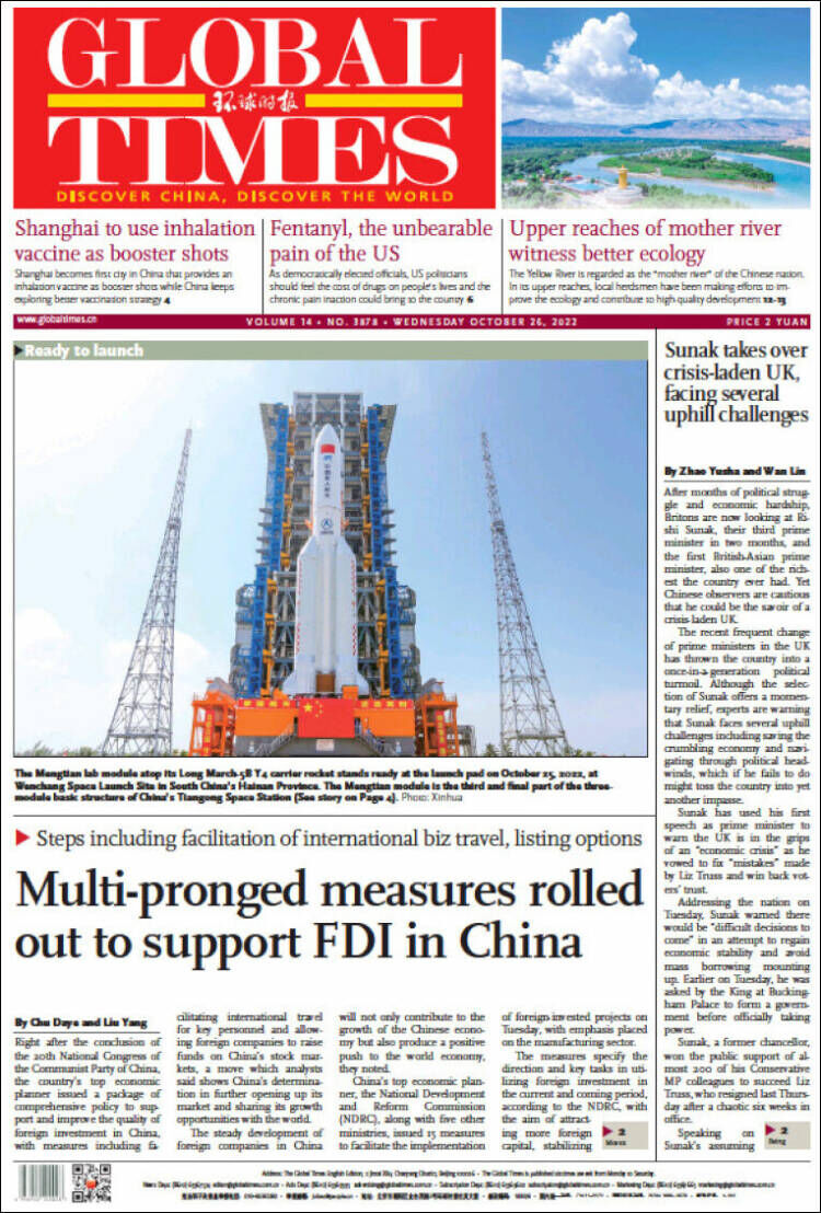 مروری بر مجلات و روزنامههای امروز جهان/ از رابطه نهچندان دوستانه فرانسه و آلمان تا تانکهایی که دیگر به درد نمیخورند