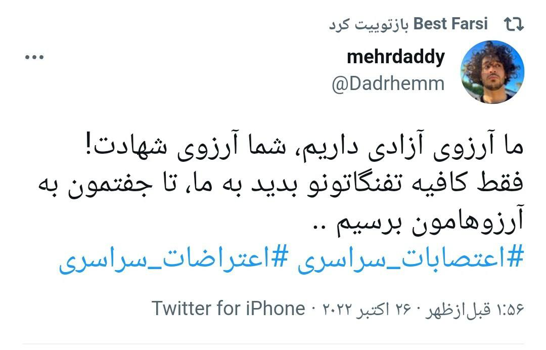 از خون این جوانان هم لاله میدمد!