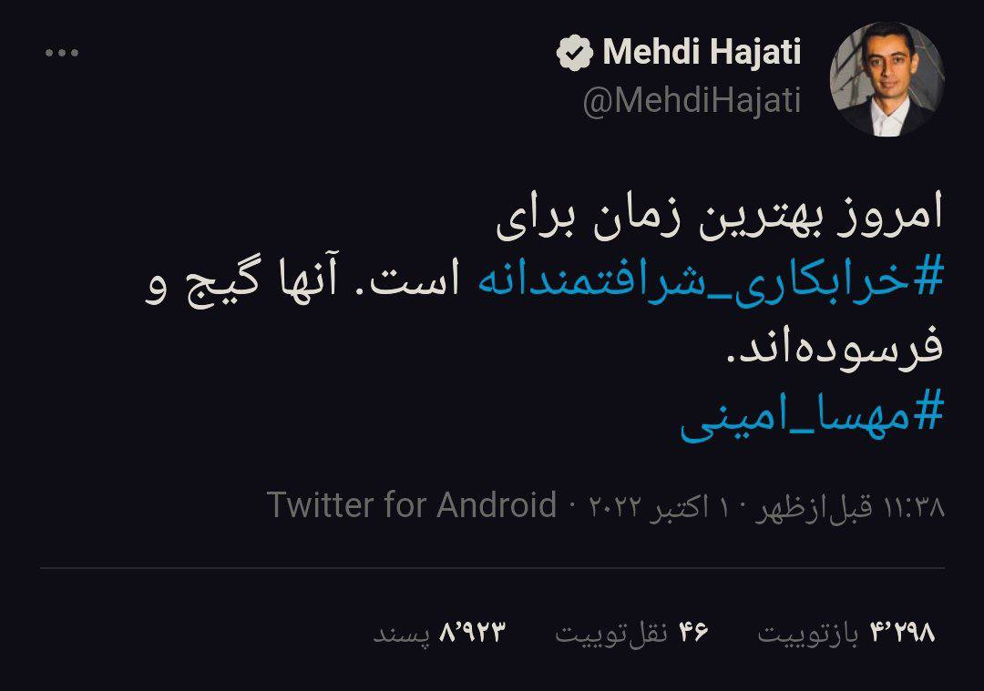 از خون این جوانان هم لاله میدمد!