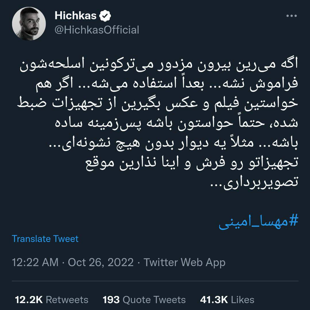 از خون این جوانان هم لاله میدمد!