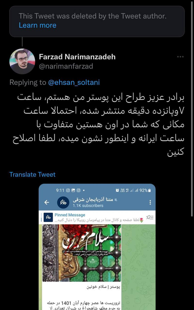 از خون این جوانان هم لاله میدمد!