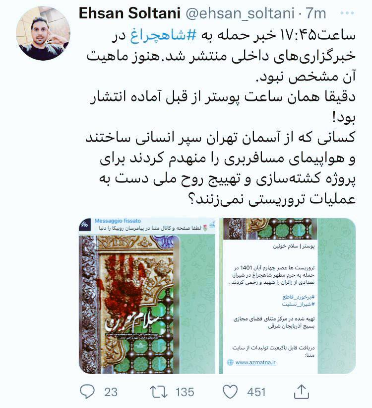 از خون این جوانان هم لاله میدمد!