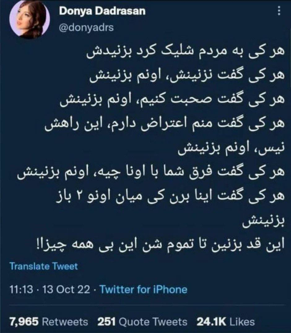 از خون این جوانان هم لاله میدمد!