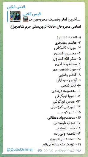 از خون این جوانان هم لاله میدمد!