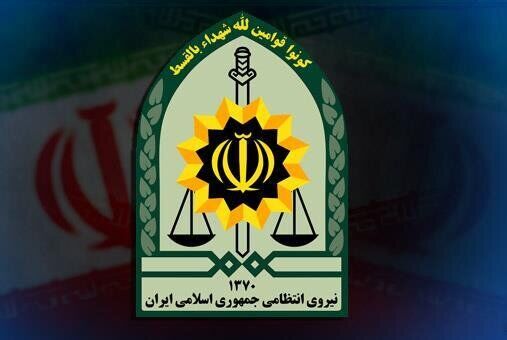 اطلاعیه پلیس درباره حادثه تروریستی شیراز