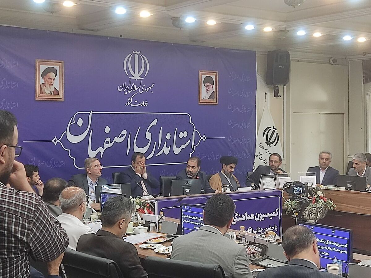 حدود ۷۷ واحد تولیدی در استان اصفهان توسط بانک ها تملک شده است