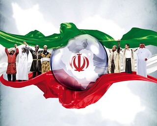 تنوع اقوام بزرگترین سرمایه ایران است