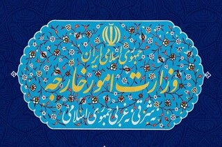 اطلاعیه وزارت خارجه در پی کشف جسد در پرواز تهران- فرانکفورت