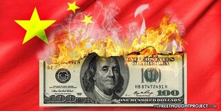 یوآن چین چندمین ارز پرمصرف جهان است