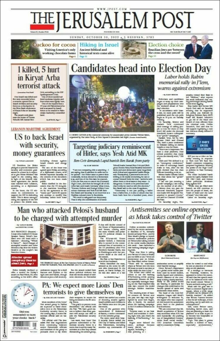 مروری بر مجلات و روزنامههای امروز جهان/ از کمرنگشدن استعمار بریتانیا تا انتخاباتی اساسی در آمریکا