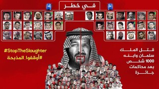 عربستان حکم اعدام ۱۵ زندانی سیاسی از جمله چند کودک را صادر کرد