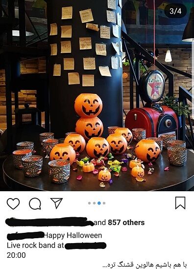 ایرانیها پیگیرترین طرفداران هالووین!