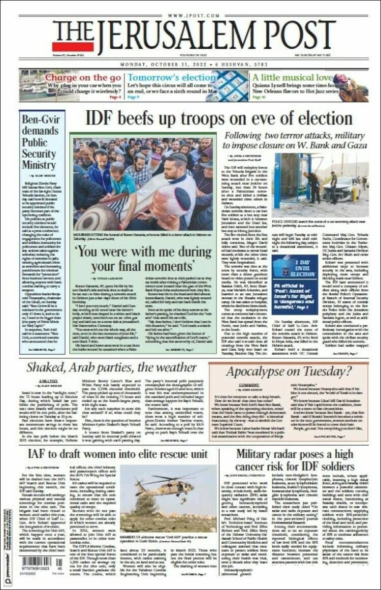 مروری بر مجلات و روزنامههای امروز جهان/ از خال هندوی سوناک تا نبرد با ویکیپدیا در فرانسه