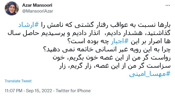 آیا حزب اتحاد ملت حامی داعش است؟