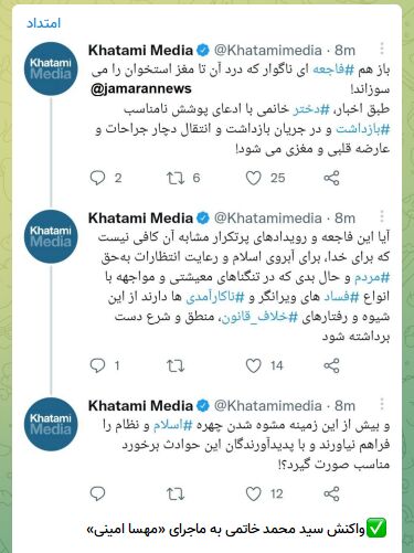 آیا حزب اتحاد ملت حامی داعش است؟