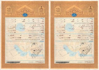 صدور اسناد اوقافی ۱۰۲ درصد رشد داشته است