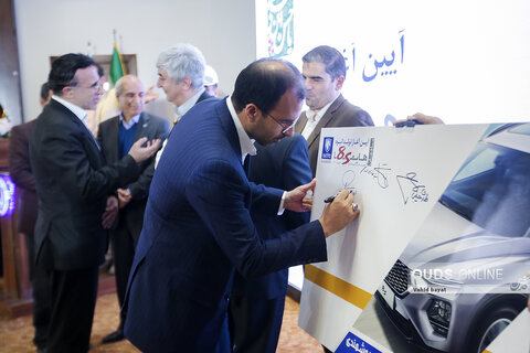 آیین آغاز تولید انبوه خودرو هایما 8 اس در مشهد