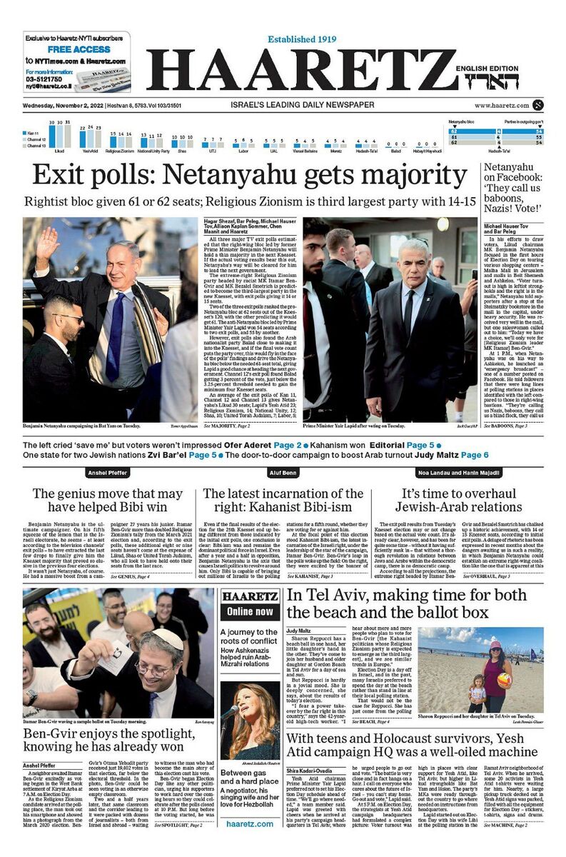 مروری بر مجلات و روزنامه‌های امروز جهان/ از نخست‌وزیری دوباره نتانیاهو تا سفر به ماه برای همه